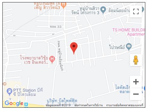 คลิกที่นี่