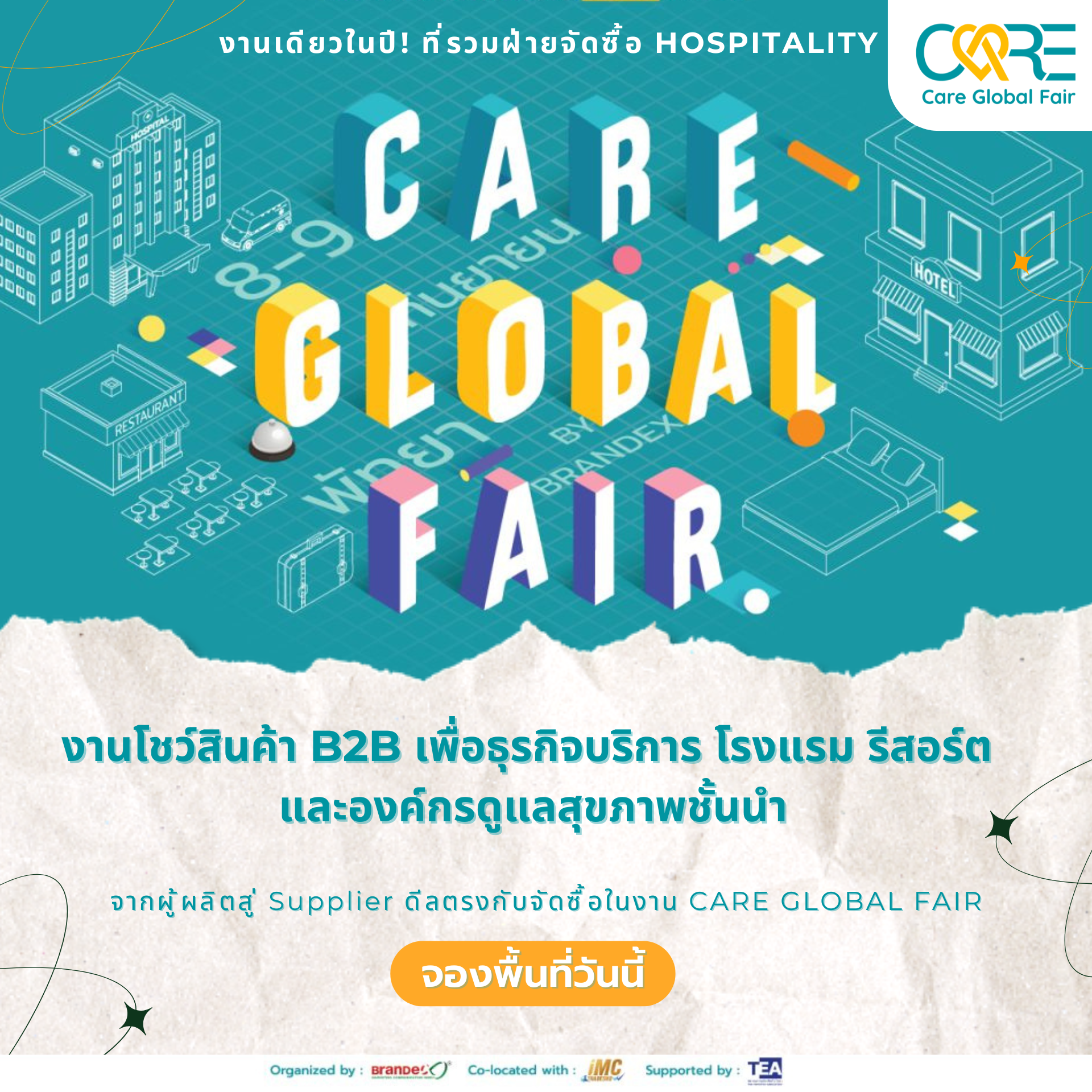 Care Global Fair 2025 - พัทยา