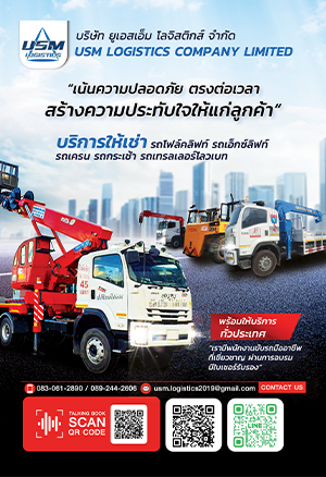 https://usmlogistics.brandexdirectory.com