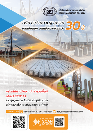 https://denphanthong.brandexdirectory.com
