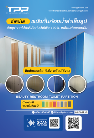https://pjthailand.brandexdirectory.com