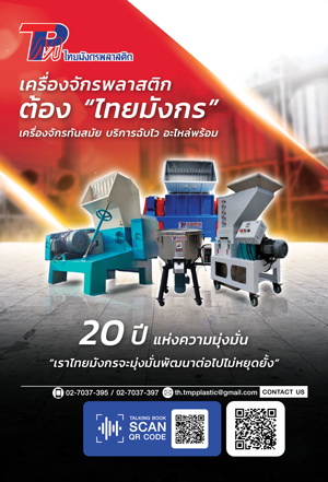 https://thaimangkorn.brandexdirectory.com