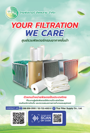 https://ThaiFilter.brandexdirectory.com