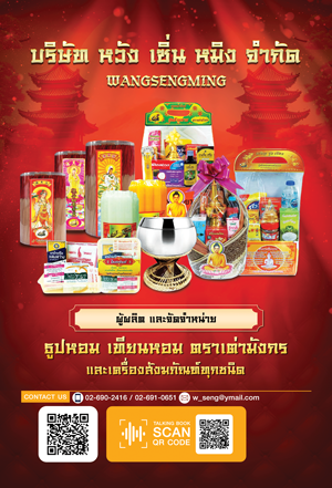 https://wangsengming.brandexdirectory.com