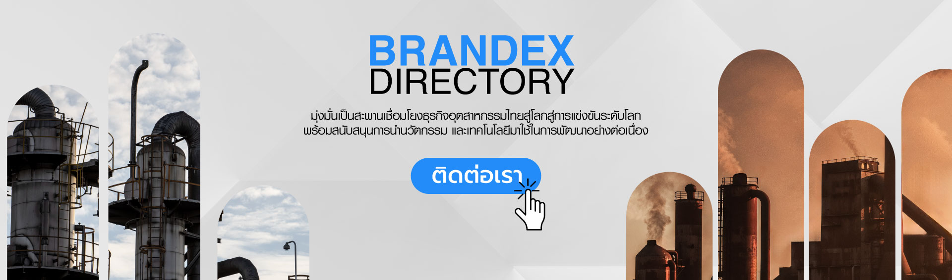 https://line.me/ti/p/~@brandex