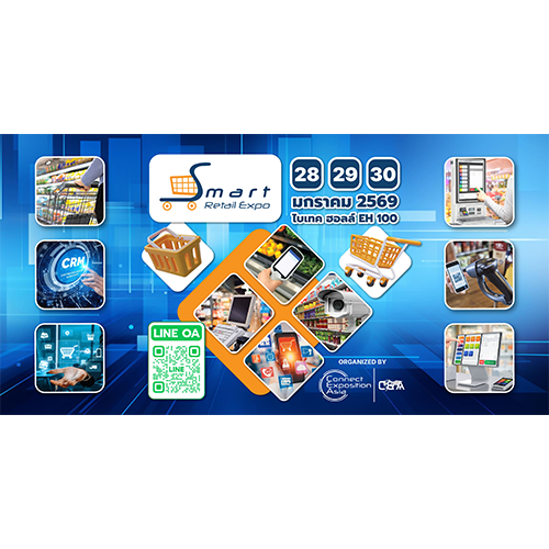 Weblog/สมาร์ทรีเทลเอ็กซ์โป2026SmartRetailExpo2026-n-2840