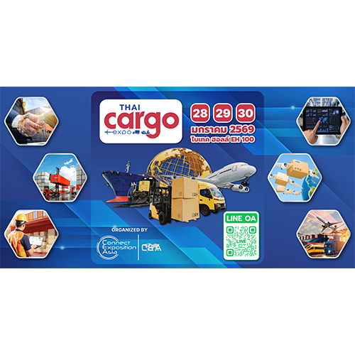 Weblog/ไทยคาร์โก้เอ็กซ์โป2026ThaiCargoExpo2026-n-2841