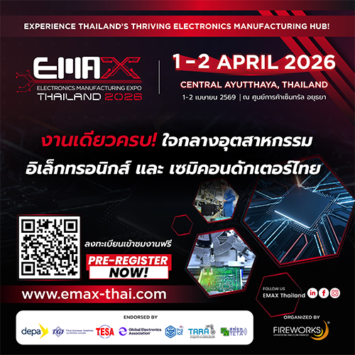 Weblog/รวมทุกโซลูชันสำคัญของโรงงานอิเล็กทรอนิกส์ยุคใหม่ไว้ในงานเดียวEMAXThailand2026-n-3082